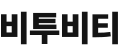 비투비티