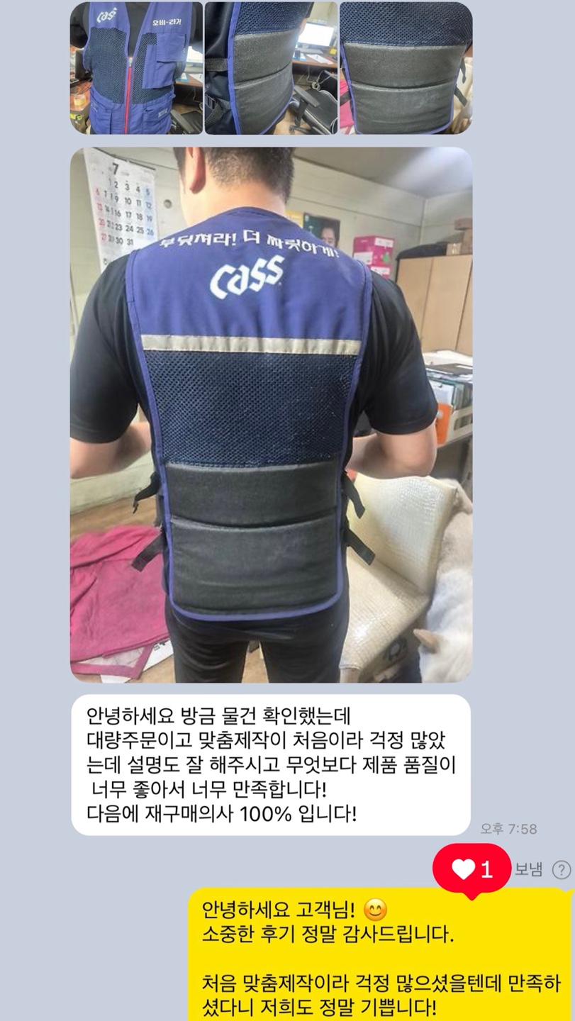 KakaoTalk_20251027_200309728