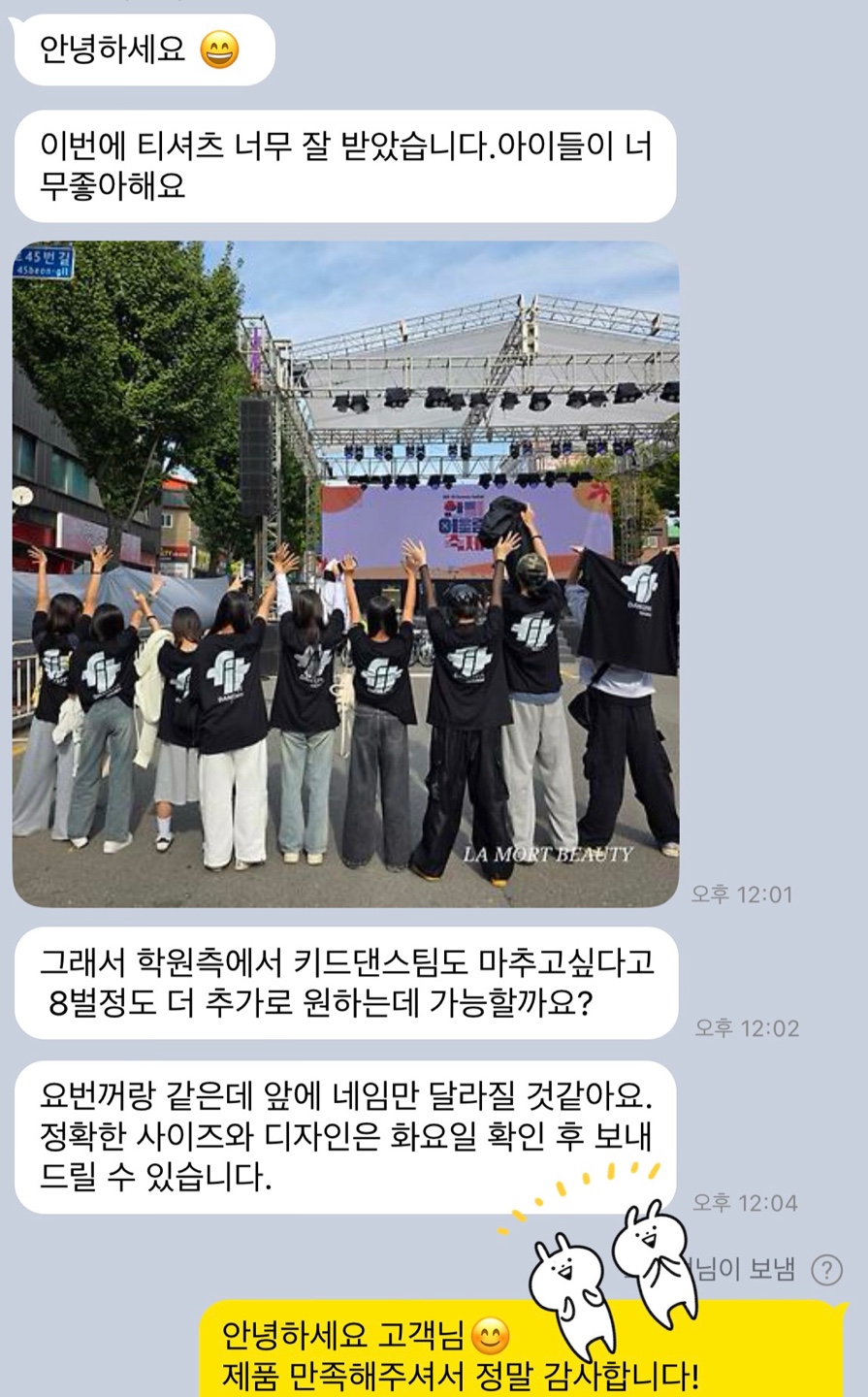 KakaoTalk_20251029_111629891