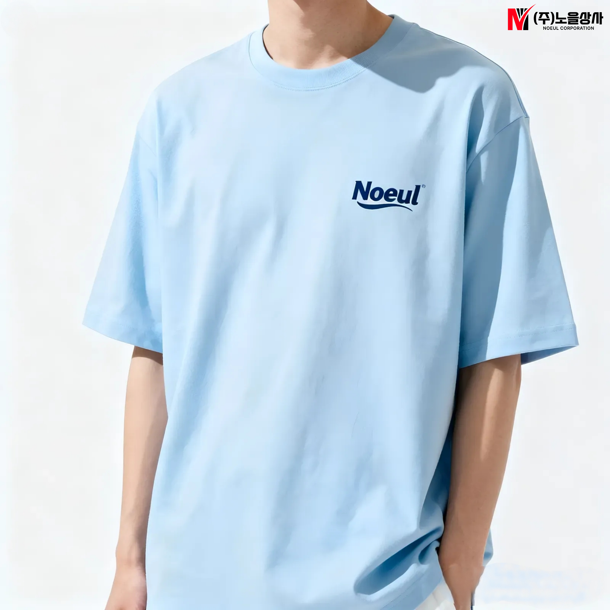 NOEUL 반팔 티셔츠 [사업자 회원 전용상품]