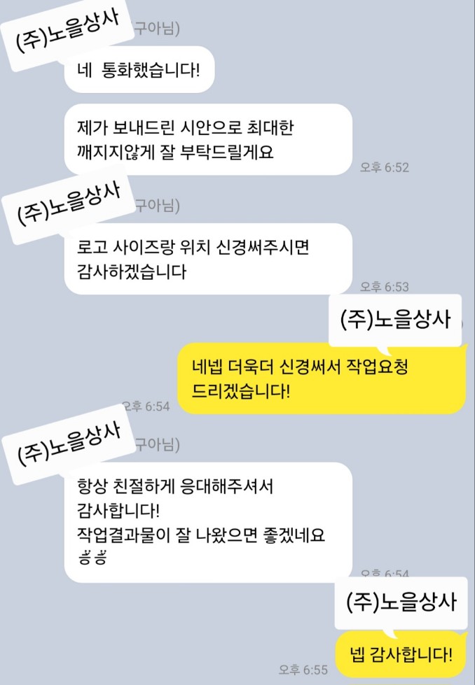 KakaoTalk_20260223_174227199