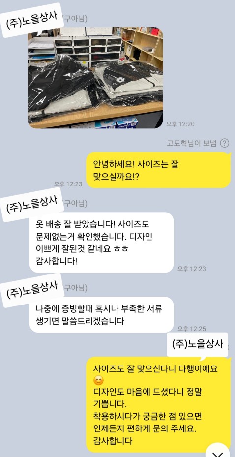 KakaoTalk_20260223_174227199_02